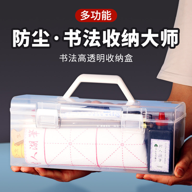 书法套装书法国画皆宜