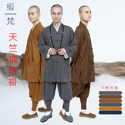 缎梵僧服薄款夏季短褂套装小褂透气和尚衣四季服罗汉褂僧衣男女款