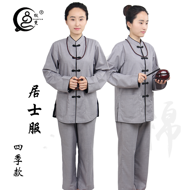 僧服居士服立领套装汉服唐装