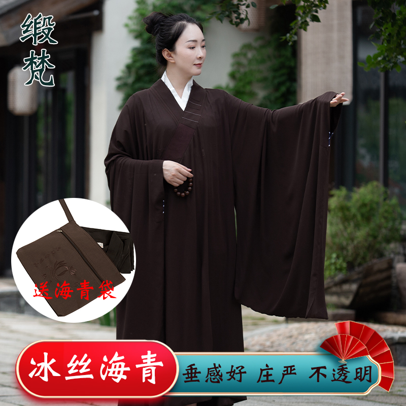 缎梵夏季冰丝广袖垂顺海青居士服