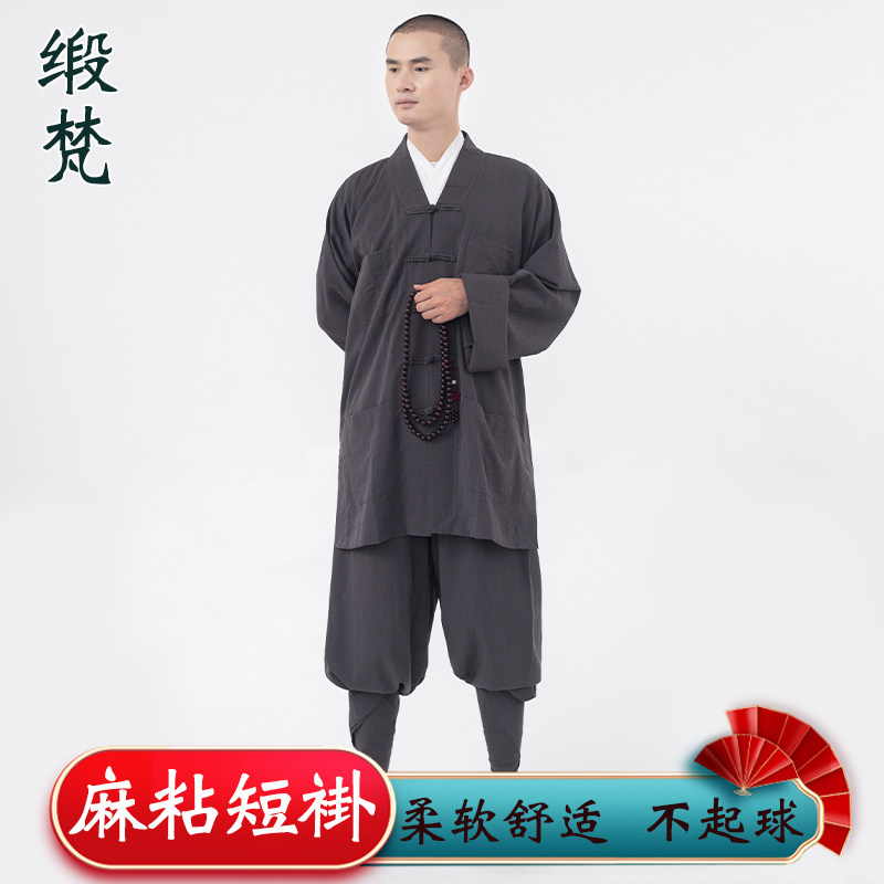 缎梵僧服装和尚衣短套春夏秋季