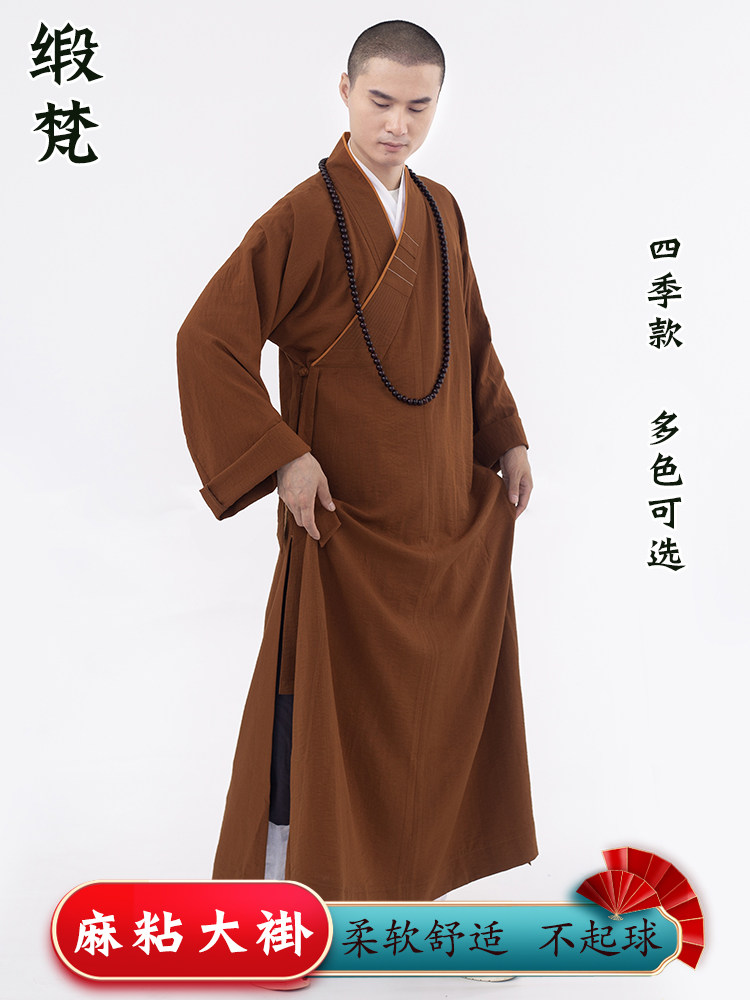 缎梵僧服长褂可定制透气