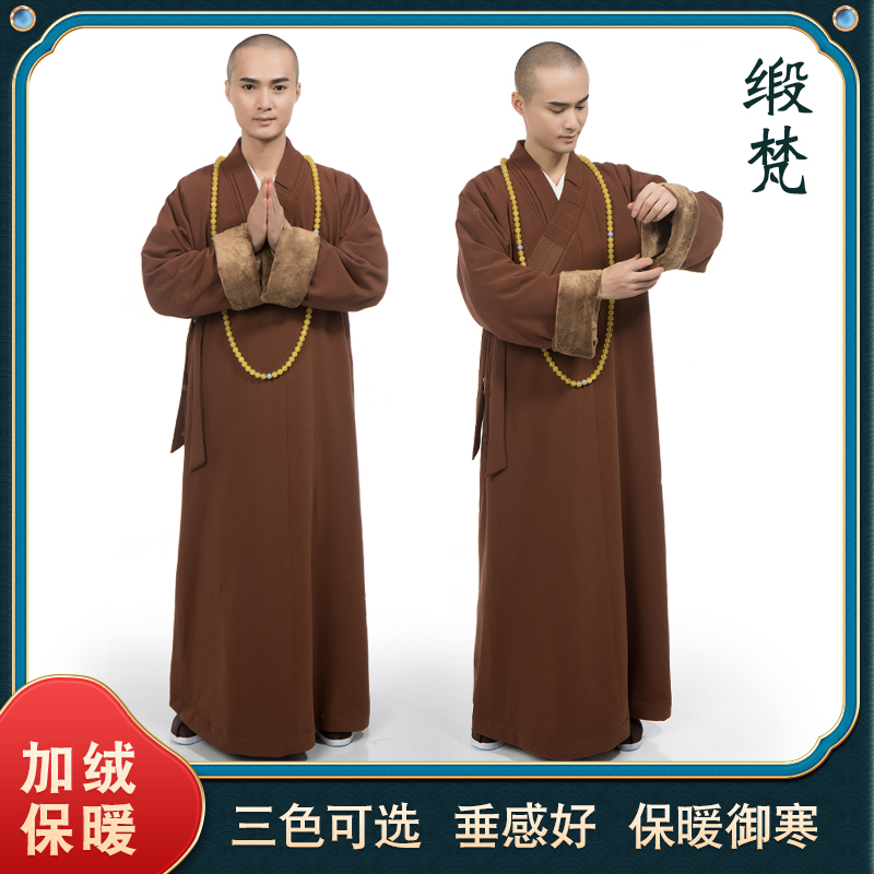 缎梵僧服装加绒长褂秋冬季保暖男女同款出家人和尚衣僧袍僧衣大褂