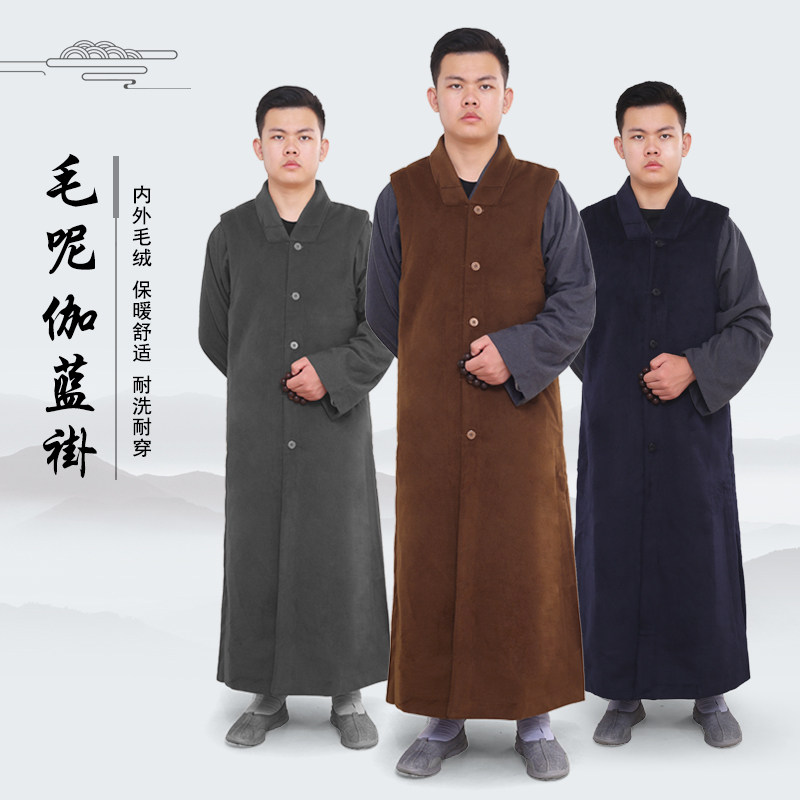 缎梵僧服长伽蓝褂双层毛呢保暖马甲男女款冬季加厚绒僧侣和尚衣服