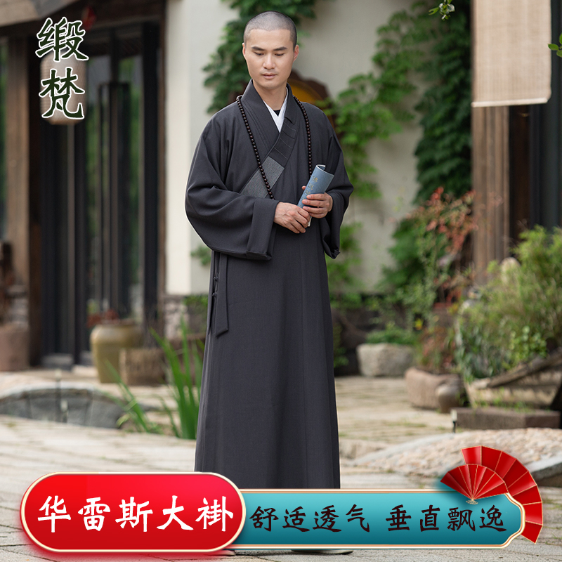缎梵春秋款僧服大褂短褂抗皱和尚衣服长褂长袍小褂套装僧衣男女款