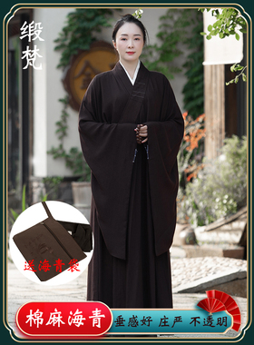 缎梵棉麻海青居士服女四季和尚衣服男女僧衣僧服袈裟禅修海清大褂