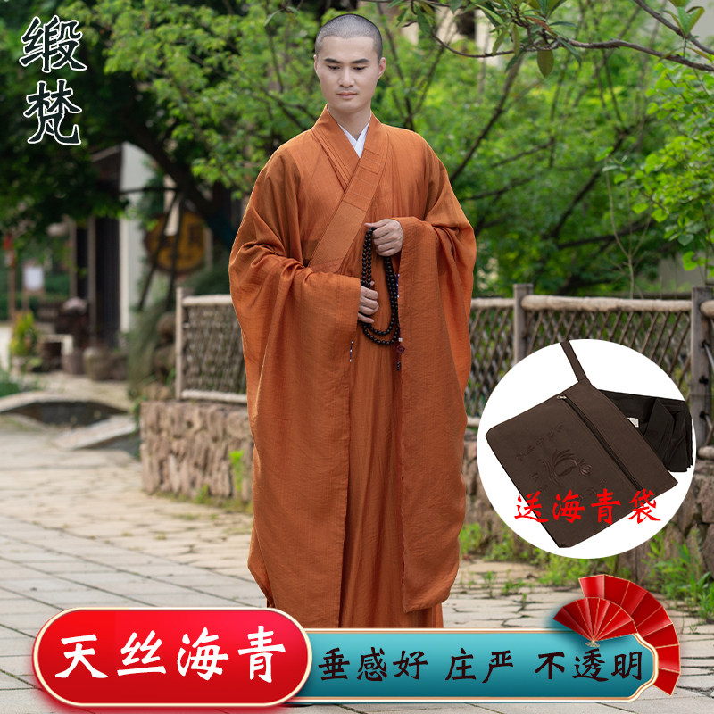 缎梵僧服海青夏季透气薄款