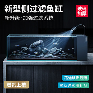 方小章侧滤鱼缸三湖缸原生缸南美缸自循环水草缸全套超白玻璃鱼缸