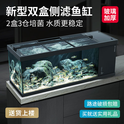 方小章客厅超白玻璃侧滤精养鱼缸