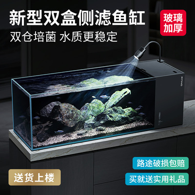 方小章第2代侧滤鱼缸2025新款