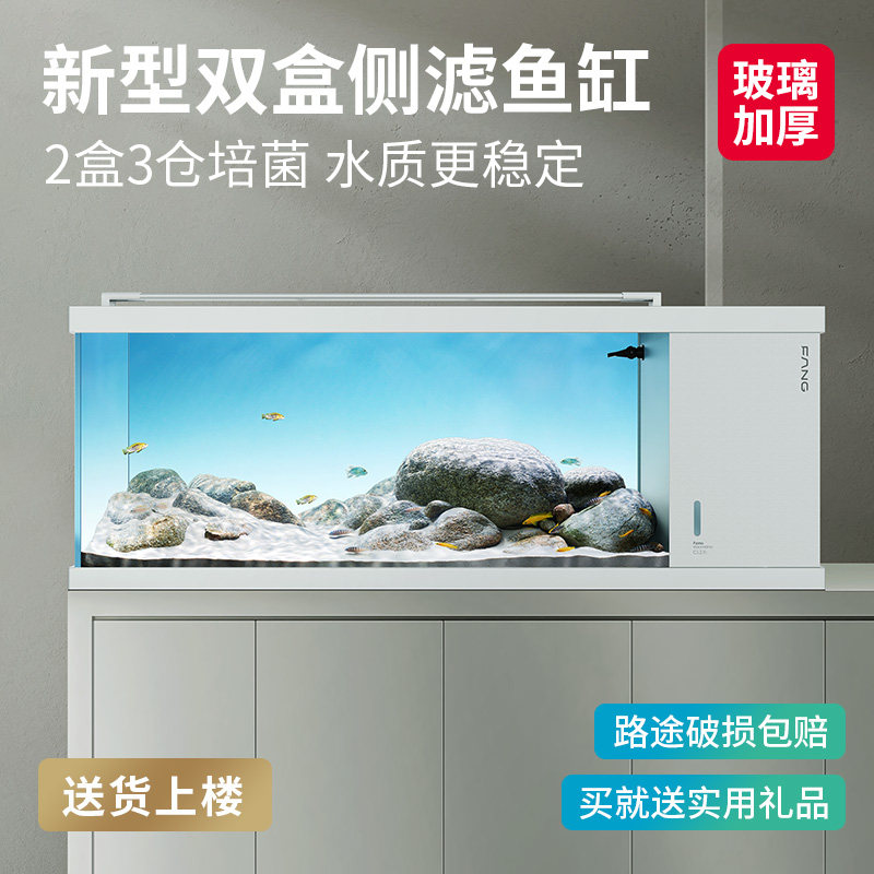 新款客厅鱼缸侧滤超白玻璃缸生态自循环干湿分离雷龙金鱼缸专用缸