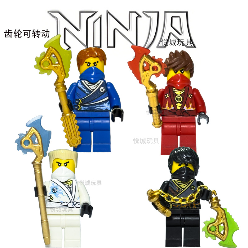 国产2025绝版稀有le高幻影忍者便宜ninja重启季杰凯赞寇智能武器9