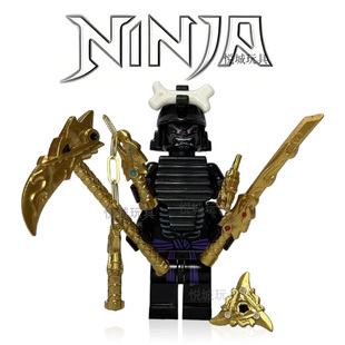 第三方2026初代骨头初代加满都魔王黄金四武器配件积木人仔玩具男