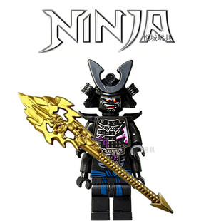 国产初代幻影忍者稀有绝版超级黄金武器复活加满都反派积木人仔男