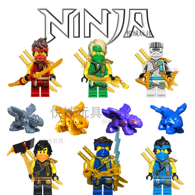 新款幻影忍者19季元素擂台闪电杰劳埃德凯赞妮雅芮羽阿尤积木人仔