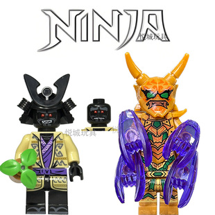 2025乐幻影忍者高16季反派水晶之王睡衣加满都鬼怪劳埃德积木人仔