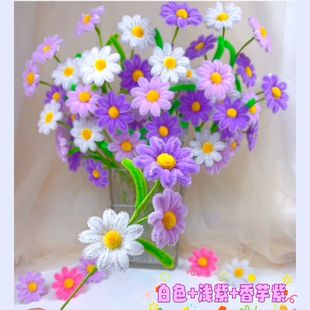 66朵浪漫多彩小雏菊加密扭扭棒材料包【非成品 不含花瓶】手工