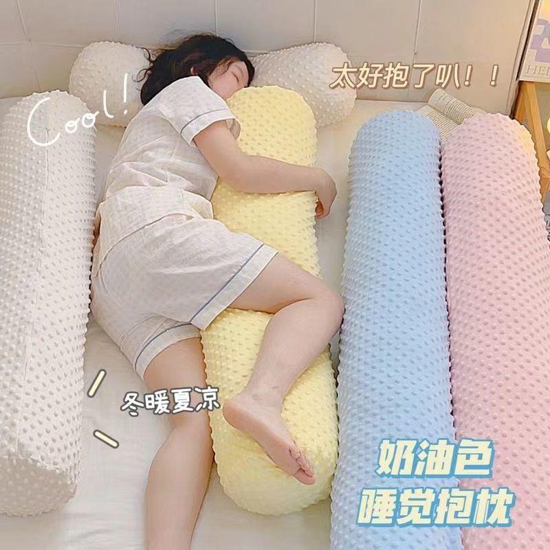 豆豆绒长条夹腿抱枕女生睡觉孕妇侧睡长夹枕圆柱枕头公仔可拆洗