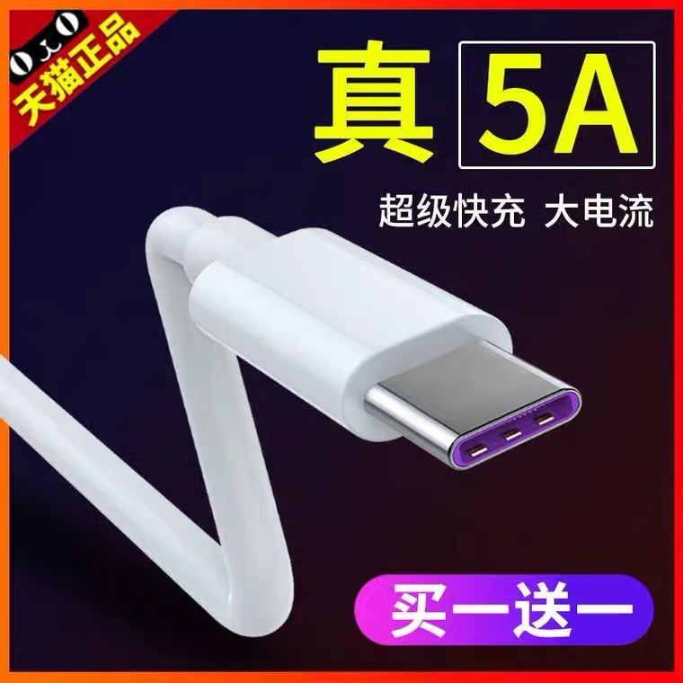 菠萝君booster迷你1米电动按摩器