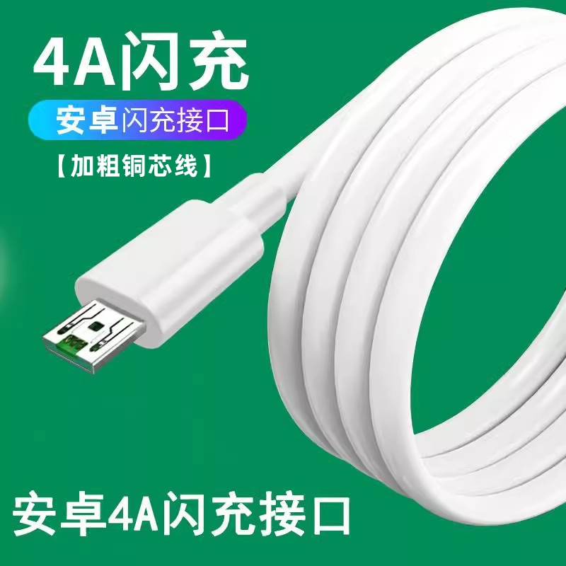 天猫精选 安全快充不伤机