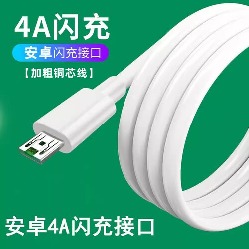 适用oppor15梦境版手机闪充0pp0r15充电器oopor11数据线vooc旗舰poopr快充手机冲电闪充插头官方原装正品店
