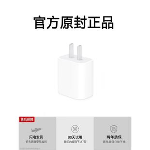 18新款 4充电头mini6快充10代数据线PD30w充电线双Typec插头11寸适用苹果2022正品 官方iPad充电器pro平板air5