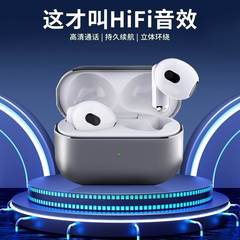 适用vivoS10无线耳机降噪Ⅴⅰvo耳塞S9e蓝牙游戏vⅰ原装运动正品