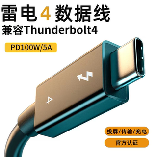 正品USB3.1数据线USB-A转Type-C短线10Gbps三星T5移动固态SSD硬盘高速GEN2传输OTG超短线CTOC雷电3快充USB4款