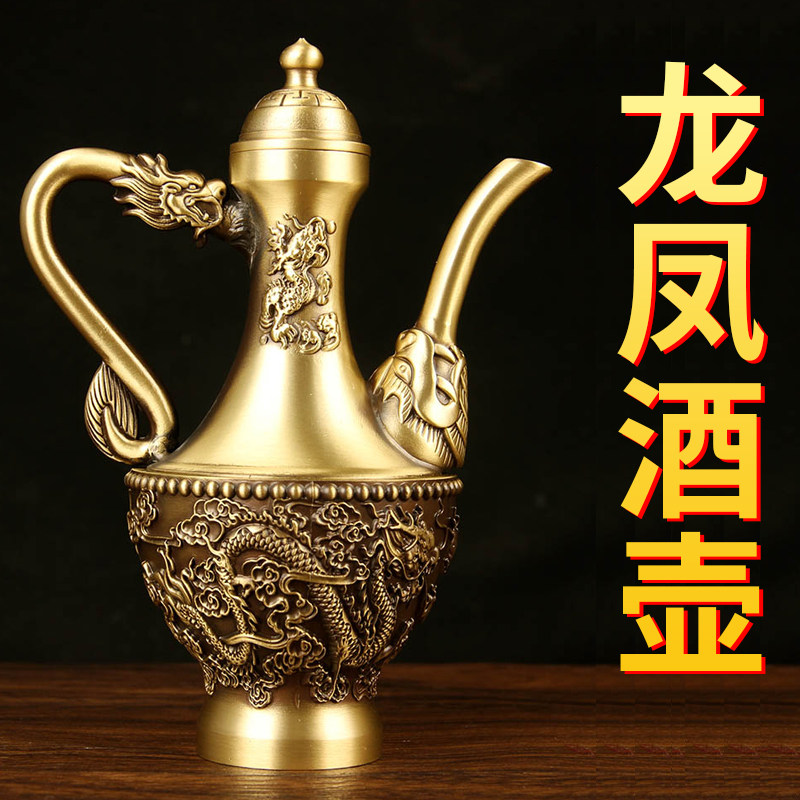 铜酒壶摆件 铜龙凤酒壶摆件 婚前用品供居龙凤呈祥覆古铜酒壶,家居饰品,桌面摆件,淘宝优惠券,粉丝福利购,淘宝优惠卷