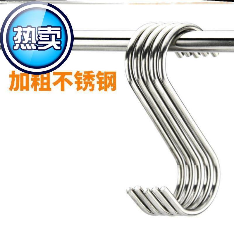 钩衣帽腊肉香肠鱼干晾晒s挂钩浴室厨房收纳s55钩大号s钩不锈钢s型|ruв категории получать отделка, семьи отделка приборов, крюк/липкий крюк - от Buy2taobao.com для оказания профессиональной услуги покупки агента Taobao