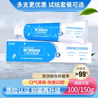 Helicobacter Pylori HP Тестная бумага Тестная бумага Пероральная антибактериальная сливочная мазь, вонючая витрина, во рту, негастрально четырехкомбинированная лечебная медицина