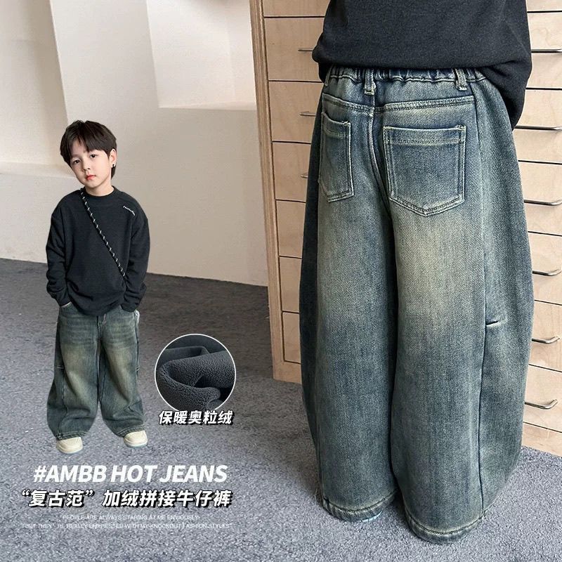 男童儿童加厚牛仔裤一体2025新款中大童宽松长裤裤子加绒加厚女孩