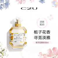 C2U栀子花青春记忆调香师香水有专卖店吗？