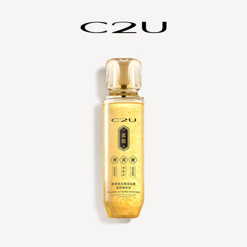 C2U胶原蛋白线雕冻颜紧致精华