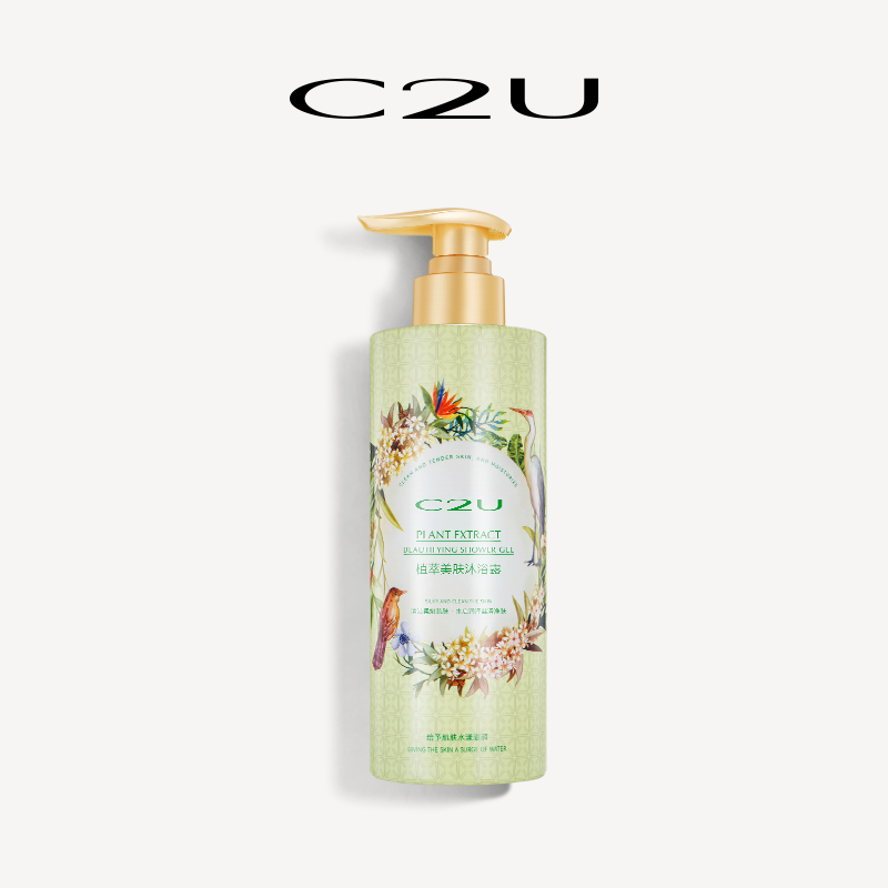 C2U植萃美肤沐浴露 深层清洁嫩滑肌肤