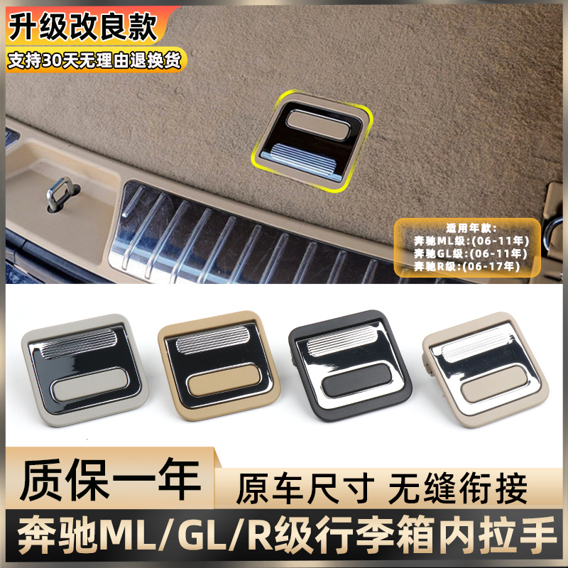 欧卡驰适用R级行李箱拉手