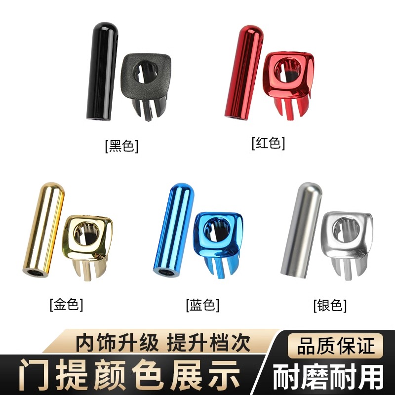 适用1系3系5系7系门提及底座