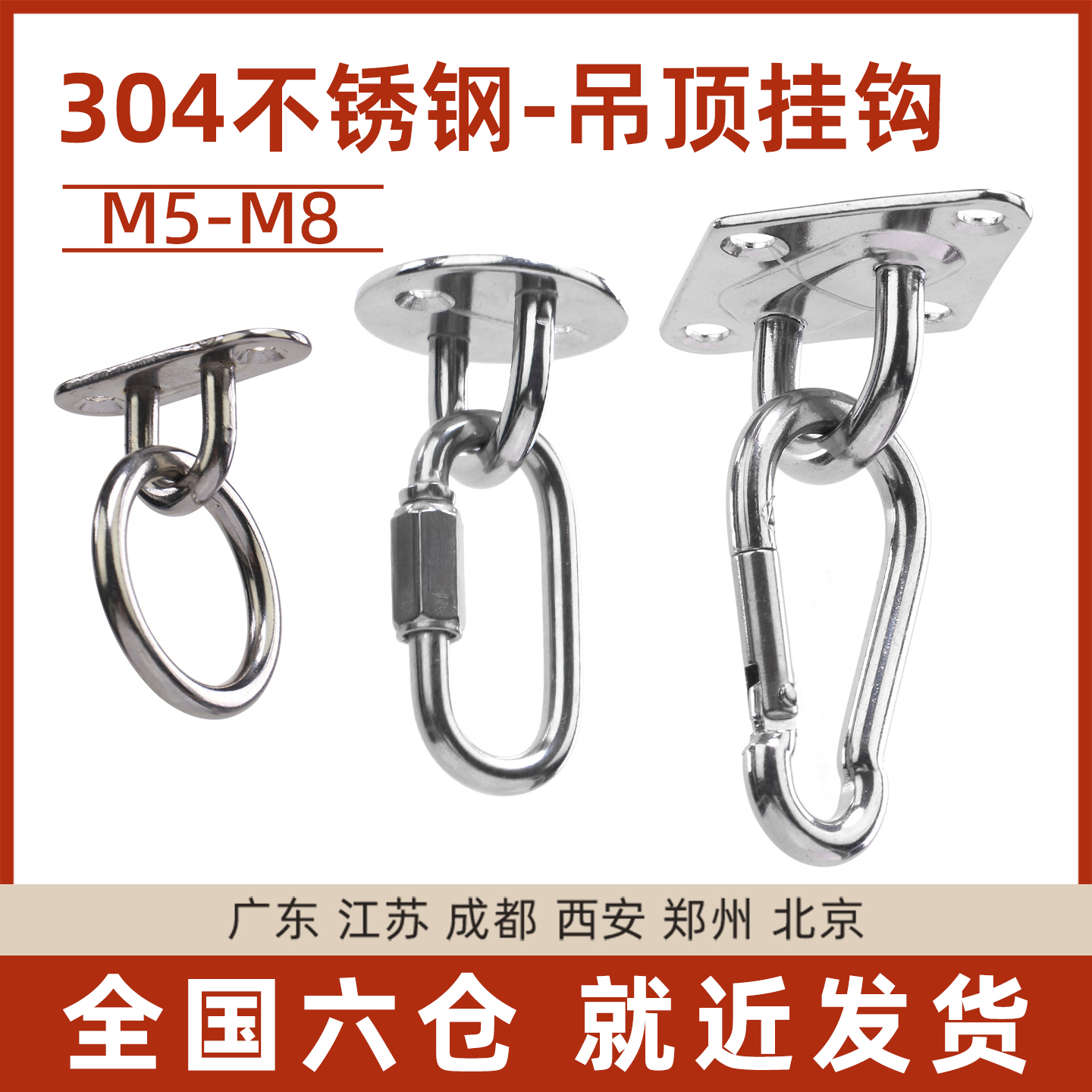 巨本灯钩固定钩u型承重吊扇钩