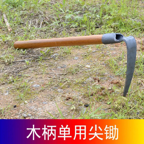 家用锰钢单齿耙子除草松土翻地种菜种花园艺工具户外开路耙子种植