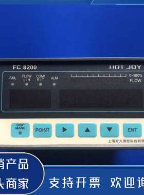 原装正品久  FC8200A-11  智能流量演算仪功能保证