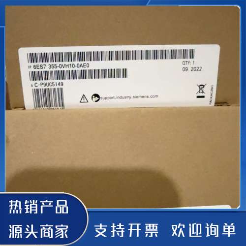 原装正品6ES7355-0VH10-0AE0全新PID控制器模功能保证