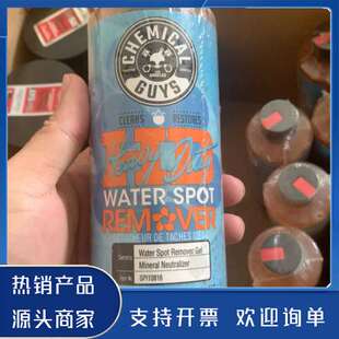 原装正品化学小子重度水渍啫喱,弱酸配方BOAT代替品,强功能保证