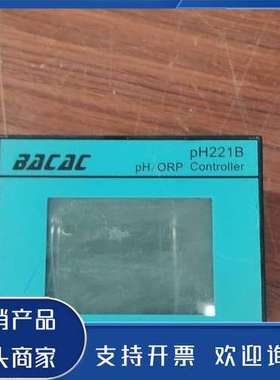 原装正品pH221B坏的 接电显示    配件处理功能保证