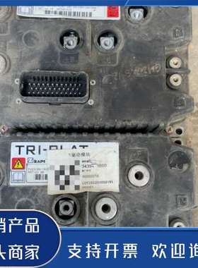 原装正品ZAPI萨牌控制器，型号FC2373A-TRI-PLAT C功能保证