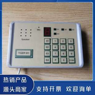 霍尼韦尔 原装 911语音拨号器 安防报警系统TG 枫叶专用 正品
