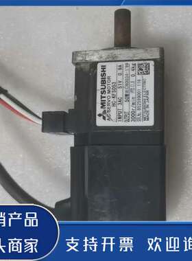 原装正品三菱HC-KFS053，伺服电机，功能使用，图片功能保证