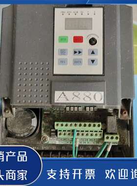 原装正品变频器A880-7R5G/011P3，380V，7.5KW/功能保证