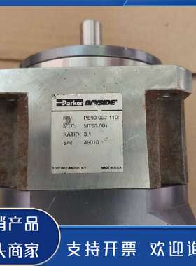 原装正品派克减速机PS90-008-1109比速3：1拆机图片有尺寸功能保