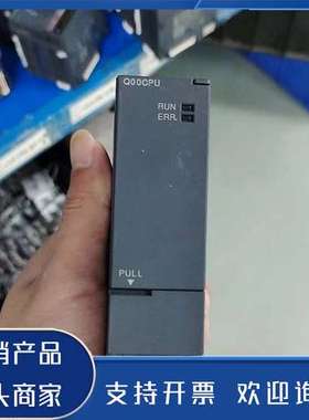 原装正品三菱PLC CPU模块 Q00CPU，，功能发功能保证