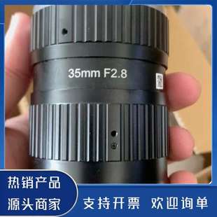 正品 2900万高分辨率工业镜头 海康MVL 功能保证 LS3528M 原装